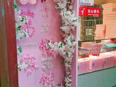 -矮子馅饼(大成路店)