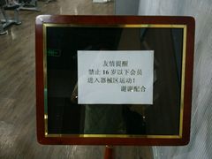 android_upload_pic-一兆韦德健身