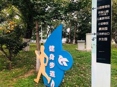 -长白岛森林公园