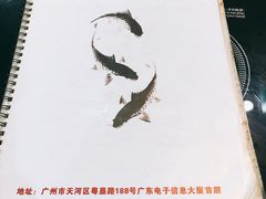 -豪华脆肉鲩
