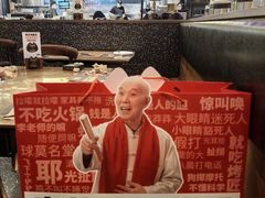 -烤匠麻辣烤鱼(万象城店)