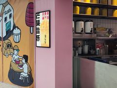 门面-果呀呀(乐和城店)