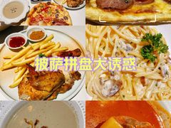 -get pizza意大利餐厅(凯德MALL店)