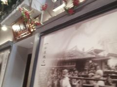 -老蒲鲜·地标·非遗美食(涵江店)