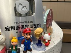 -半岛宠物医院24小时(科华中路店)