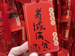 -豫园