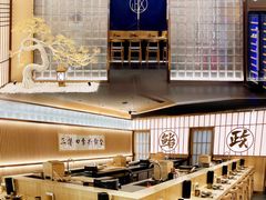 -鮨政· Omakase(港汇恒隆广场店)
