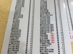 -喜盈门保健甜品店