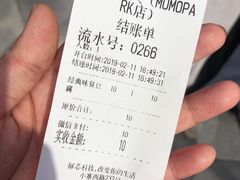 -自黑豆夫·臭豆腐夹馍(四海唐人街店)