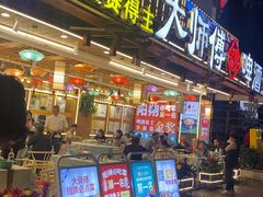 -大师傅金奖啤酒鱼(西街口总店)