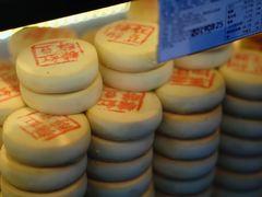 红豆-老城隍庙食品商店(豫园商城店)