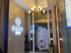 -见康道莱•足浴按摩•艾灸•SPA(友谊店)