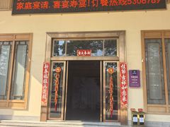 -梅山印象(陈江店)