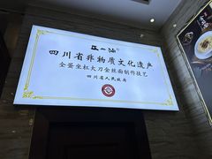 -正一涵老味道名小吃(广汉总店)