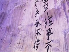 -黑门烤肉
