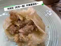 -内蒙联营烧麦 草原石榴红(护国寺店)