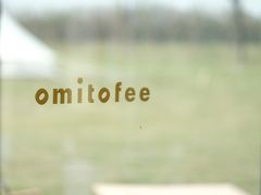 -omitofee咖啡(水泽店)