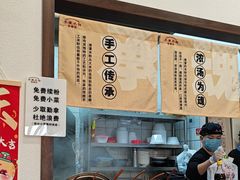 -小南小粉手工粉(迎薰路店)