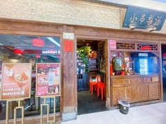 -小吊梨汤·北京菜·烤鸭(鸟巢店)