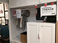 -宜家家居(哈尔滨商场店)