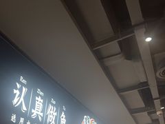 -新太二·鲜料川菜(晶耀前滩店)