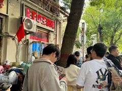 -王中王刨冰