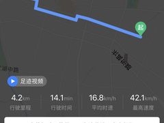 -阿叶羊杂碎(前进街店)