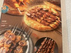 菜单-巴依老爷新疆美食(常营店)
