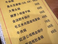 -华顺土菜馆(洪岗路店)