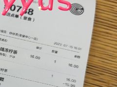 -桂桂茶(歌斐中心店)