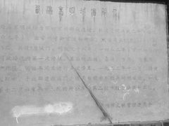 -常州明城墙