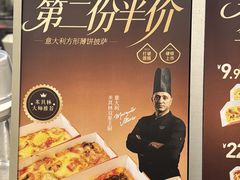 -Pull-Tab拉环咖啡(杭州市上城区来福士中心店)