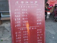 -北京湖广会馆