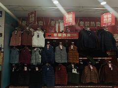 -大润发(八仙城店)