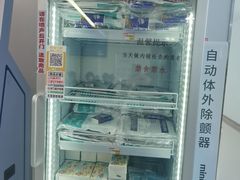 -中国人民解放军空军特色医学中心(空军总医院)