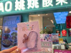 -新奥购物中心