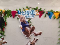 -曹杨影城(曹杨店)