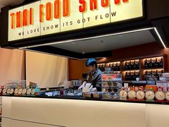 -太食獸泰式茶餐厅(IFS国金中心店)