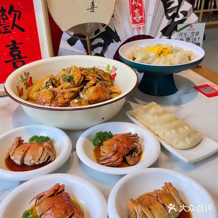中秋送礼必选欢喜醉蟹‼️