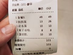 -龙抄手(春熙路总店)