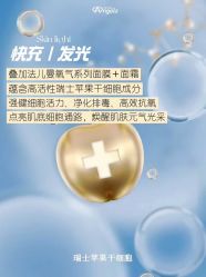 -安吉拉青春化管理中心
