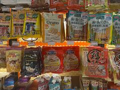 -DON DON DONKI(名珠城店)