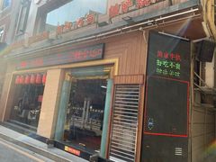 门面-简家·海鲜盛宴(下沙店)