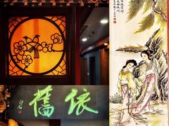 -七菜馆·东北菜·蒸饺(文体路店)