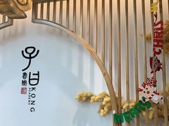 -子曰书院·古筝围棋书法国画小主持(夏都店)