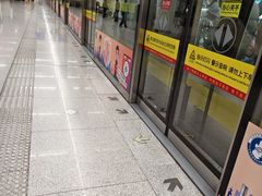 -远洋国际中心(地铁站)