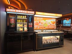 -探鱼·鲜青椒爽麻烤鱼(北京路天河城店)