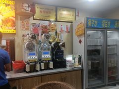 -好时味十三姨(河西路店)