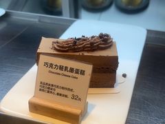 -无印良品餐堂 MUJI Diner(成都太古里店)