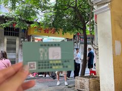 -甜甜屋(解放中路店)